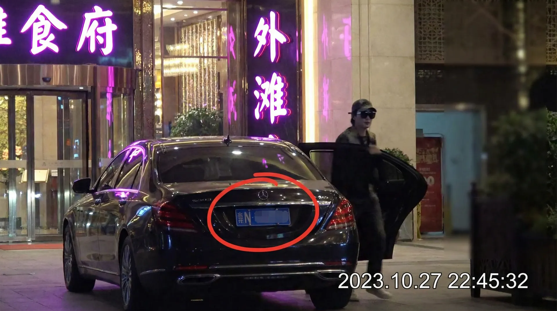 k体育注册送68平台官网 - 某明星深夜现身高档餐厅被拍